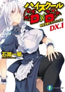 Старшая школа DxD New OVA аниме