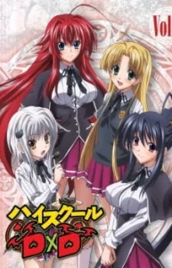 Старшая школа DxD OVA аниме